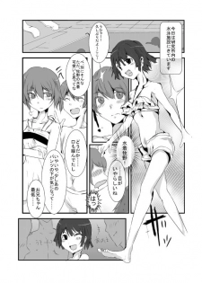 [/￥ (mos)] MHJK11 - page 2