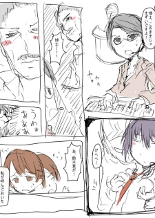 [/￥ (mos)] MHJK5-6 - page 6
