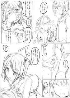 [/￥ (mos)] MWN -noa- - page 9