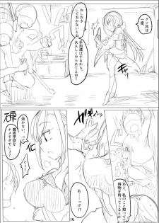 [/￥ (mos)] MWN -noa- - page 11