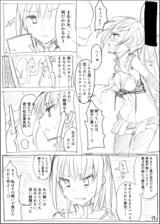 [/￥ (mos)] MWN -noa- - page 18