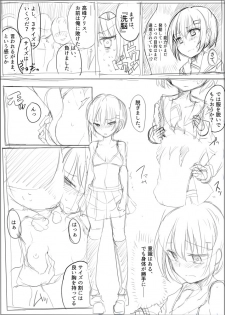 [/￥ (mos)] MWN -noa- - page 44