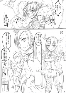 [/￥ (mos)] MWN -noa- - page 2