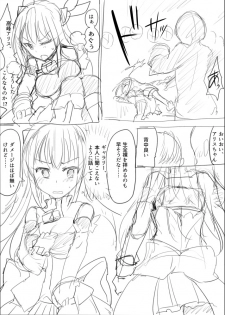 [/￥ (mos)] MWN -noa- - page 27