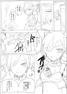 [/￥ (mos)] MWN -noa- - page 21