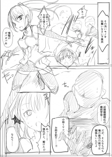 [/￥ (mos)] MWN -noa- - page 47