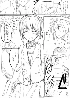 [/￥ (mos)] MWN -noa- - page 8