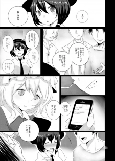 (Reitaisai 11) [Jackpot 64 (HAN)] RNKX (Touhou Project) - page 5