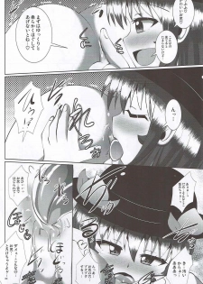 (Futaket 12.5) [Mebius no Wa (Nyx)] Futanari Tenshi-chan ni Fumarete Horareru Hon (Touhou Project) - page 18