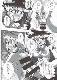 (Futaket 12.5) [Mebius no Wa (Nyx)] Futanari Tenshi-chan ni Fumarete Horareru Hon (Touhou Project) - page 20