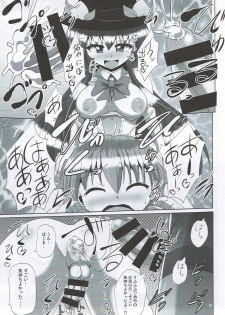 (Futaket 12.5) [Mebius no Wa (Nyx)] Futanari Tenshi-chan ni Fumarete Horareru Hon (Touhou Project) - page 25