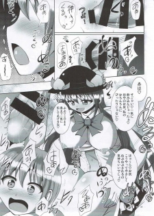 (Futaket 12.5) [Mebius no Wa (Nyx)] Futanari Tenshi-chan ni Fumarete Horareru Hon (Touhou Project) - page 21