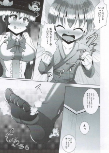 (Futaket 12.5) [Mebius no Wa (Nyx)] Futanari Tenshi-chan ni Fumarete Horareru Hon (Touhou Project) - page 5