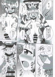 (Futaket 12.5) [Mebius no Wa (Nyx)] Futanari Tenshi-chan ni Fumarete Horareru Hon (Touhou Project) - page 23