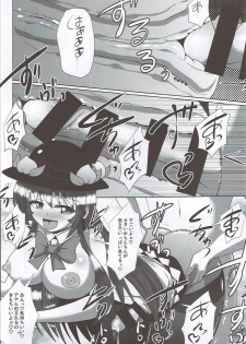 (Futaket 12.5) [Mebius no Wa (Nyx)] Futanari Tenshi-chan ni Fumarete Horareru Hon (Touhou Project) - page 14