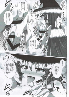 (Futaket 12.5) [Mebius no Wa (Nyx)] Futanari Tenshi-chan ni Fumarete Horareru Hon (Touhou Project) - page 19