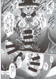 (Futaket 12.5) [Mebius no Wa (Nyx)] Futanari Tenshi-chan ni Fumarete Horareru Hon (Touhou Project) - page 12
