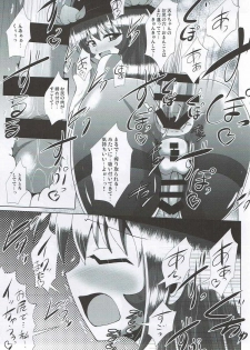 (Futaket 12.5) [Mebius no Wa (Nyx)] Futanari Tenshi-chan ni Fumarete Horareru Hon (Touhou Project) - page 15