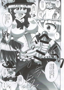 (Futaket 12.5) [Mebius no Wa (Nyx)] Futanari Tenshi-chan ni Fumarete Horareru Hon (Touhou Project) - page 17