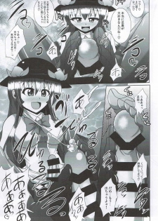 (Futaket 12.5) [Mebius no Wa (Nyx)] Futanari Tenshi-chan ni Fumarete Horareru Hon (Touhou Project) - page 9