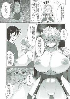 (CT30) [Teraoka Digital Works (Endou Tatsumi)] Hontou ni Atta Eroi Sakuya (Touhou Project) - page 8