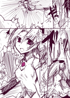 [/￥ (mos)] 杏子ちゃんボコり - page 4