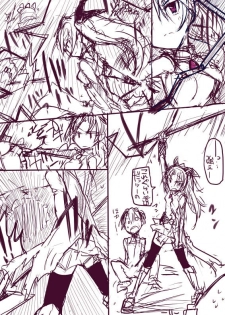 [/￥ (mos)] 杏子ちゃんボコり - page 11