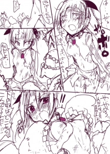 [/￥ (mos)] 杏子ちゃんボコり - page 13