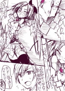 [/￥ (mos)] 杏子ちゃんボコり - page 5