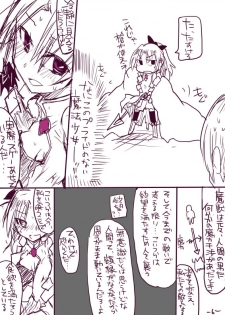 [/￥ (mos)] 杏子ちゃんボコり - page 6