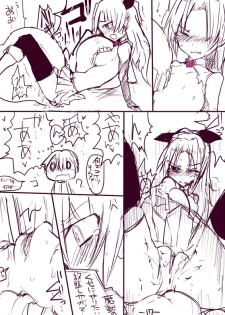 [/￥ (mos)] 杏子ちゃんボコり - page 17