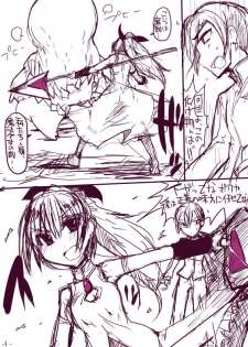 [/￥ (mos)] 杏子ちゃんボコり - page 1
