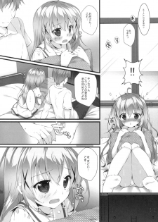 (C92) [PINK CHUCHU (Mikeou)] Kimi ni koi Shiteru 5 (Gochuumon wa Usagi desu ka?) - page 7