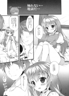 (C92) [PINK CHUCHU (Mikeou)] Kimi ni koi Shiteru 5 (Gochuumon wa Usagi desu ka?) - page 6