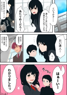 [Amuai Okashi Seisakusho (KOJIKA, Amuai)] TSF Comic Shuu Kyuukyoku no Milk - page 46