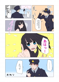 [Amuai Okashi Seisakusho (KOJIKA, Amuai)] TSF Comic Shuu Kyuukyoku no Milk - page 37