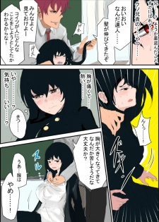 [Amuai Okashi Seisakusho (KOJIKA, Amuai)] TSF Comic Shuu Kyuukyoku no Milk - page 42