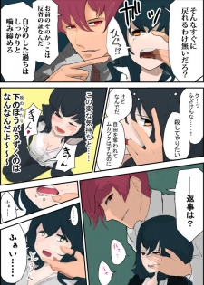 [Amuai Okashi Seisakusho (KOJIKA, Amuai)] TSF Comic Shuu Kyuukyoku no Milk - page 45