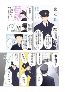 [Amuai Okashi Seisakusho (KOJIKA, Amuai)] TSF Comic Shuu Kyuukyoku no Milk - page 28