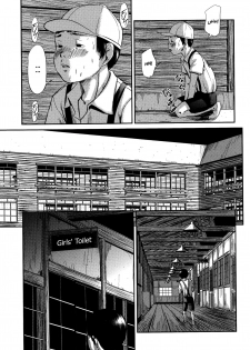 [Shinjima Saki] MasqueraDead Zenpen | MasqueraDead Part One (MasqueraDead) [English] [atomicpuppy] - page 9