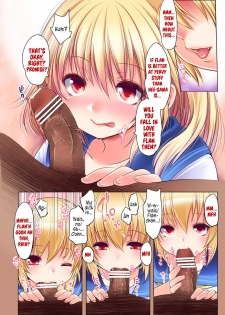 [French letter (Fujisaki Hikari)] Flan ga Ichiban Ohime-sama! (Touhou Project) [English] [Akanyade] [Digital] - page 4