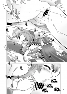 [gallery walhalla (Kanoe)] Sensei! onnanoko no meshibe wa doko ni haeterun desuka? (Battle Girl High School) [Digital] - page 5