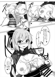 (C92) [Konagona Makki Shoujou (Kona Matsu)] Paizuri Kengou Shichiban Shoubu (Fate/Grand Order) - page 7