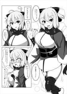 (C92) [Konagona Makki Shoujou (Kona Matsu)] Paizuri Kengou Shichiban Shoubu (Fate/Grand Order) - page 4