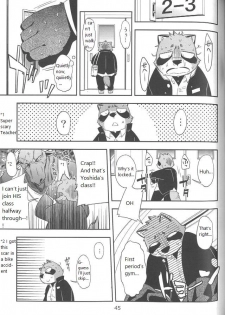 (C84) [Harugoya (Harusuke)] Harubon 10 [English] - page 4