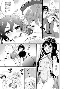 (C91) [Fullswing Otome (Takayamanon)] Bike-bu no Omotenashi (Bakuon!!) - page 7