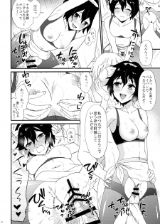 (C91) [Fullswing Otome (Takayamanon)] Bike-bu no Omotenashi (Bakuon!!) - page 16