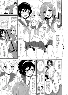 (C91) [Fullswing Otome (Takayamanon)] Bike-bu no Omotenashi (Bakuon!!) - page 5