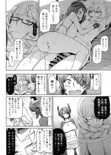 (C92) [dam labo (dam)] Ore wa Omae no Nan nano sa!! (Kantai Collection -KanColle-) - page 36