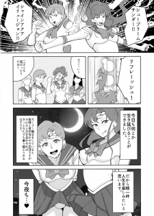 (C92) [POPSHOT (Guts)] Moon Dick Princess (Bishoujo Senshi Sailor Moon) - page 26